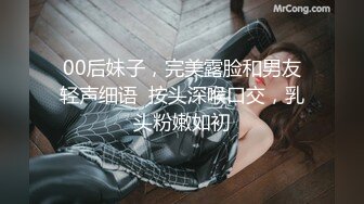 [MP4/ 968M] 极品豪乳骚浪贱主播泡泡老师06-10 网吧勾搭屌丝看片公然包房做爱 性瘾强连操好几炮淫语不断