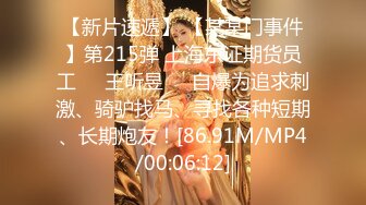 【MJ系列】外站售价700RMB，国外眼镜哥系列之M奸刚成年学生妹完整版4P+1V时长一小时多无水原档