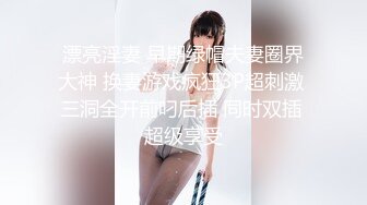 STP24114 高品质探花&nbsp;&nbsp;约操极品网红美女&nbsp;&nbsp;揉搓骚穴爽的直扭腰 大屌怼入爆插 多个姿势换着操