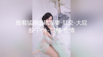 STP24936 【国产AV荣耀??推荐】麻豆联合爱豆出品新作MAD-035《淫劫无间》放浪胡桃春心荡漾 美乳女神林晓雪