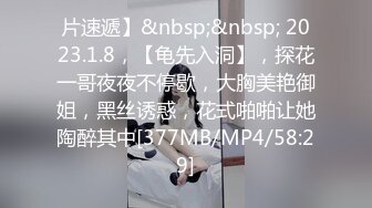 [MP4/ 775M]&nbsp;&nbsp;91大神吉米哥主玩学生嫩妹先2次内射一位纹身不良小太妹又调教&nbsp;&nbsp;对着镜头摆个耶中出内射