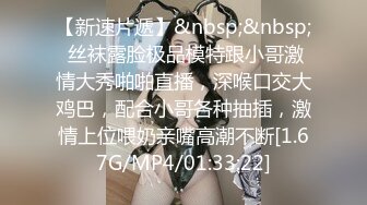 小胖哥酒店高价约操偶尔出来兼职援交的气质大美女,各种姿势狠狠抽插操的淫叫,把美女干爽后又免费让他再干一次,国语!