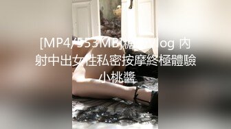 [MP4]新来的爆乳女神全程露脸，情趣装白丝诱惑好极品，揉着骚奶子自慰骚穴特写展示，淫声荡语互动狼友看了秒硬