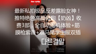 小哥现金支付2800元干了位时尚气质的美少妇,据说是打牌输钱了