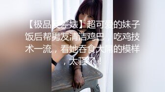 干洗店老板娘2,被操的高潮迭起，有手势验证-东北