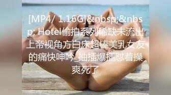 美女如云公共坐厕偸拍好多职场气质美女小姐姐方便亮点多多~清纯美少女把奶头露出来不知道在抠什么 (1)