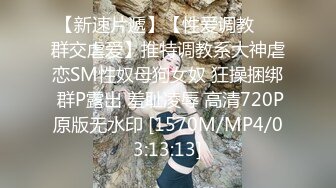 [MP4]扣扣传媒 QQCM-007 母子愉悦乱伦▌兰心洁▌裸体厨娘 开档连体黑丝 妈妈喷血诱惑