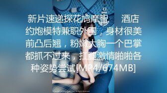 -三王一后几个小伙轮干极品颜值小镇药房售货员 3个大鸡巴一起伺候你 爽不爽啊