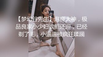 【小驴寻欢】专攻女技师，精油推背，特殊服务，掏出JB吸吮半套，要扒内裤摸穴