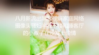 张先生探花足浴店勾搭，重金忽悠小少妇来啪啪，钻到胯下狂舔鲍鱼，姿势繁多干良家妇女就是爽