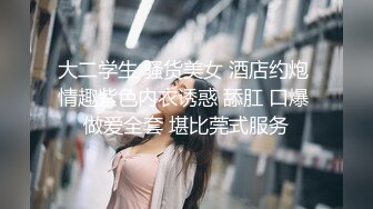 【最新酒店偷拍❤️高清乐橙】年轻漂亮学院风格黑丝美女和胖屌丝男友开房打炮 穿着黑丝袜扛腿啪啪猛操 貌似内射了