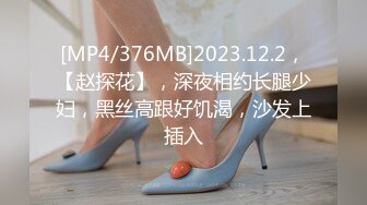 【钻石级??推荐】国产领航『性梦者』巨制-姐妹和男友 三女一男刺激4P 贡献男友和姐妹共享 轮番内射 高清1080P原版