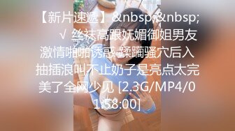 【新片速遞】第一女探屌❤️淫乱3P，你不要老是这样子了，不戴套谁敢给你搞，即骚又爱装的极品御姐，被操的嗷嗷大叫！[268M/MP4/34:25]