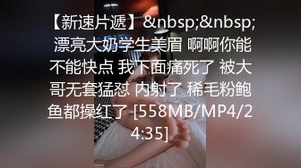 [MP4/2.2GB]2024年，國模大尺度私拍，【婕咪】，純欲眼鏡女老師，極品大奶粉嫩白虎穴，三點全露，超清畫質欣賞