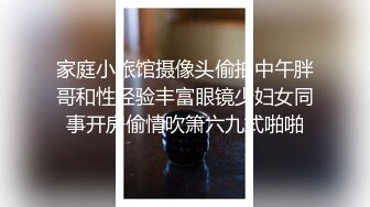 苗条贫乳美少妇，酒店里面被推倒无套啪啪后入操逼