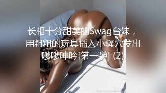 “好爽 射我嘴里别浪费”沙发上强插黑丝高跟女同事！