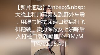 STP31318 国产AV 星空无限传媒 XKQP027 学长的巨乳女友诱惑我插入骚逼 晨晨