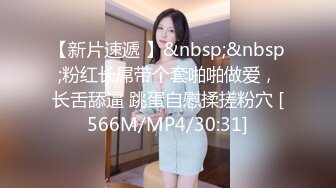 迷奸窥视已久超模级别身材的长腿女神，奶子很丰满很粉嫩，就是睡得太死了打鼾声很大，这么折腾怎么插都没反应