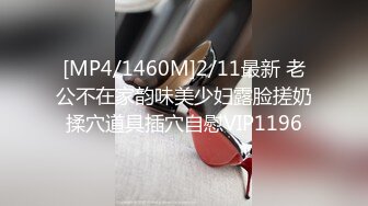 蜜桃影像传媒 PMC279 叫外卖意外操到性感小姐姐 金宝娜