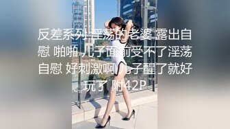 STP26441 最新可爱系极品网红美少女▌小余▌剧情意外发现妹妹的跳蛋 攻上取下瞬间湿滑瘫软 爆艹娇女超爽快感直翻白眼