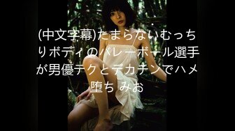 (中文字幕) [dvaj-553] ほぼ確実に浮気してるけどなかなか尻尾を出さない妻との気が気じゃない新婚生活 藤森里穂