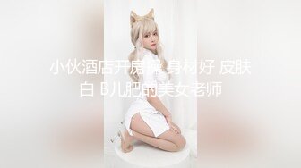 【新片速遞】 混血美眉 被猥琐大叔后入猛怼 身材真好 大奶子 无毛鲍鱼[206MB/MP4/04:08]