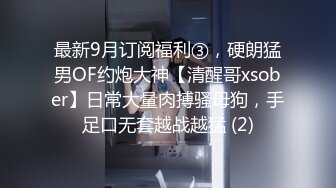 [MP4/1GB]氣質極品女友，黑絲大長腿，露臉第壹人稱口交，女上位表情銷魂，無套插穴