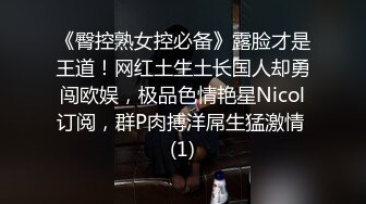 清纯美少女无慈悲大膣射