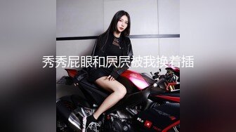 女朋友水多，小浪蹄子