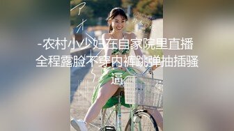 -农村小少妇在自家院里直播 全程露脸不穿内裤跳弹抽插骚逼