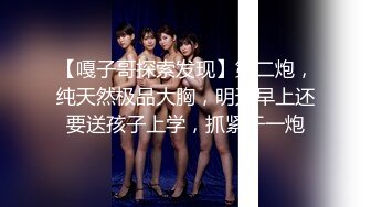 设备清晰，角度专业【花和尚探花】第二场，休息后继续干风骚小少妇，大长腿高抬狠狠插入，双双高潮难忘一夜