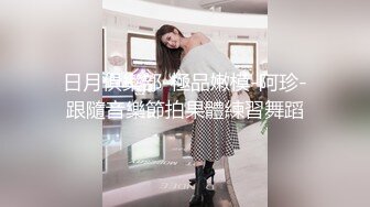 很不正规的极品【暗黑KTV】集合！都是高质量的公主女神，直接在KTV包间里尺度非常惊人！美女们放在路上也妥妥的女神 (2)