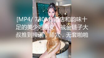 【新速片遞】&nbsp;&nbsp;漂亮美眉吃鸡啪啪 小贫乳小穴淫水超多 被抠的喷了一床 无套输出 内射 [918MB/MP4/38:30]