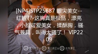 STP30201 9分颜值气质美女！近期下海！兔女郎情趣装，开档内裤假屌插入，表情超诱人，换装极度风骚