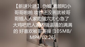 淫荡学生妹跟小哥激情啪啪全程露脸，微SM情趣道具玩弄骚逼菊花，被小哥各种无套激情抽插浪荡呻吟不止