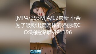 262_(sex)20231028_丽丽安