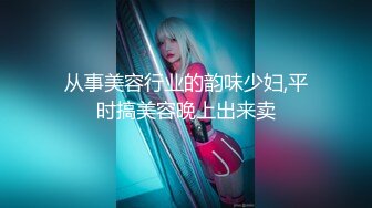 香港欲女Carla性爱私拍流出