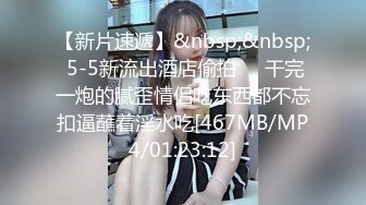 [MP4]STP24392 【19岁女孩】学生妹&nbsp;&nbsp;嫩就一个字&nbsp;&nbsp;小小的乳头&nbsp;&nbsp;粉红的鲍鱼和菊花 哪个男人看了不心动 VIP2209