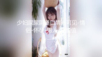 【下】大屌X小俊 顶到G点 骚出水 爽的哇哇叫～