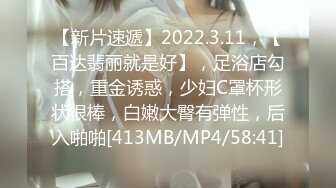 国产CD系列清纯的甜甜1 与伪娘互舔后骑乘上位被操 不够过瘾还用肛塞