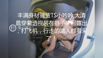 STP34129 糖心Vlog 吊带白丝淫臀蜜穴 炮机调教火力输出白虎嫩穴 激挛蜜尻爆艹后入 内射汁液 Misa酱