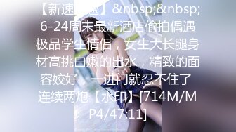 [MP4/2.43G]新人！母狗学生被干了~【18岁母狗爱3P】喷水~啪啪~爽