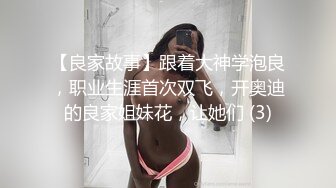 蜜桃传媒PME194外卖小哥被淫女强上