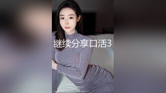 [2DF2] 一线天肥逼可爱妹子，赵总操完加钟小天来操，沙发上掰穴无套抽插，上位骑坐大力猛操 - [MP4/122MB][BT种子]