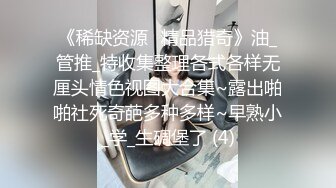 【探花】极品短发女神返场，魔鬼身材肤白如玉，粉嫩鲍鱼2