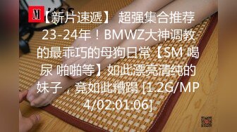 【新片速遞】&nbsp;&nbsp;海角社区泡良大神极品邻居母狗❤️五一放假期间两次约炮母狗邻居被我操的话都讲不清楚了胡言乱语[498MB/MP4/35:39]