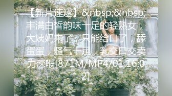 [MP4/745MB]2024-9-28安防精品 作者强推&nbsp; 谁家女朋友被抱起来操