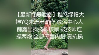 【专找老阿姨玩】第二场 精神小伙约操熟女