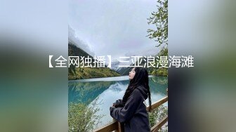 [MP4]网红少女 剧情迷奸前女友爆肏小骚货▌提莫▌肆意玩弄肉体