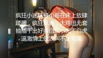 【下】无套干操乖乖小奶弟 湿吻～